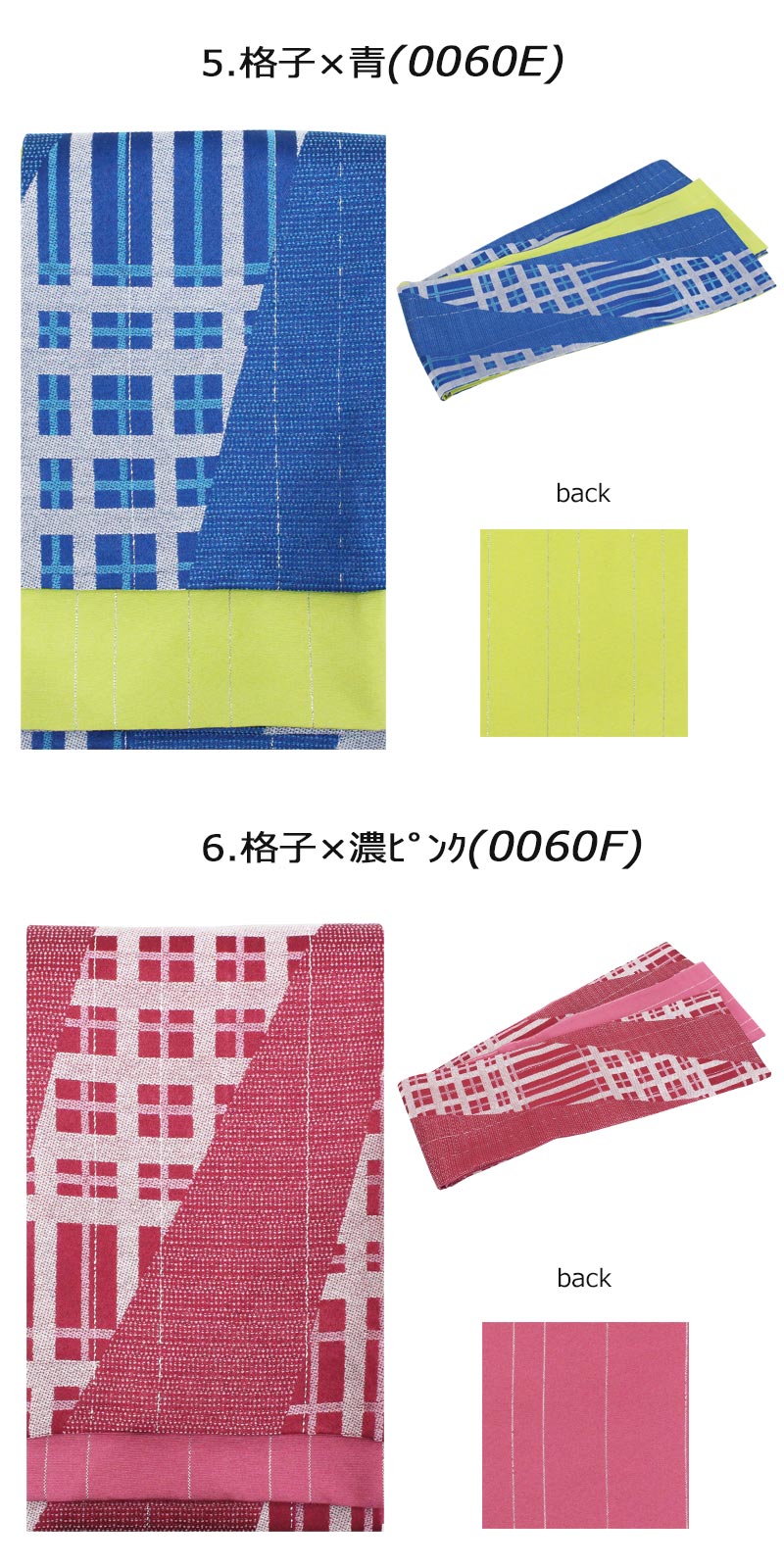 【新品】音符刺繍 紫と黄色の浴衣帯　半幅帯　日本製　細帯　ポリエステル 楽天市場】帯の通販