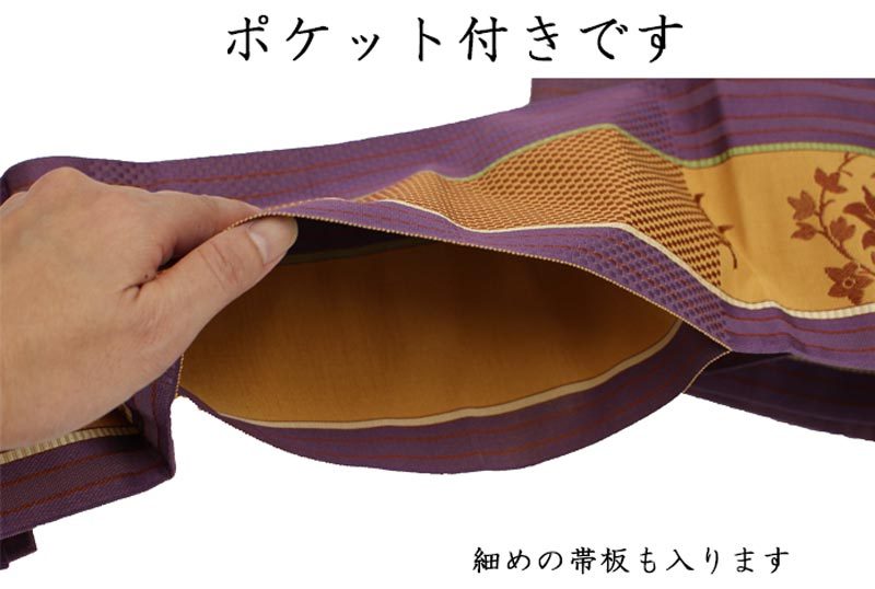 博多織 】 半幅帯 正絹 シルク 本場筑前博多織 さくら 桔梗 草花 朝顔