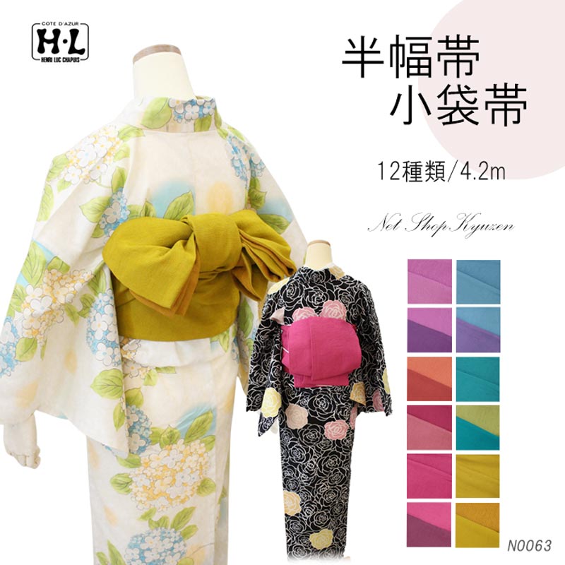 半幅帯 ・お正月・ポリエステル 5-8-04383a.jpg