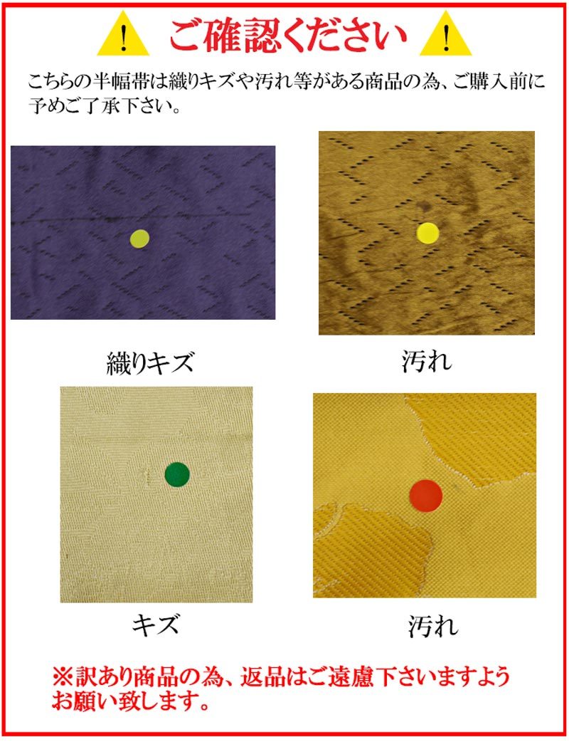 pikoならではの明るい柄行とリバーシブル帯のセット（新品未使用