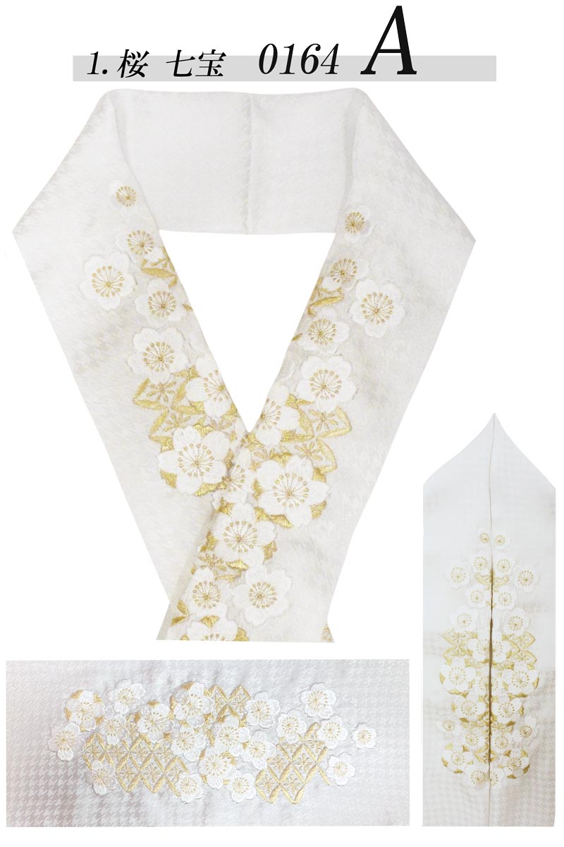 半衿 正絹 刺繍 フォーマル 振袖 結婚式 成人式 正装 おしゃれ 千鳥