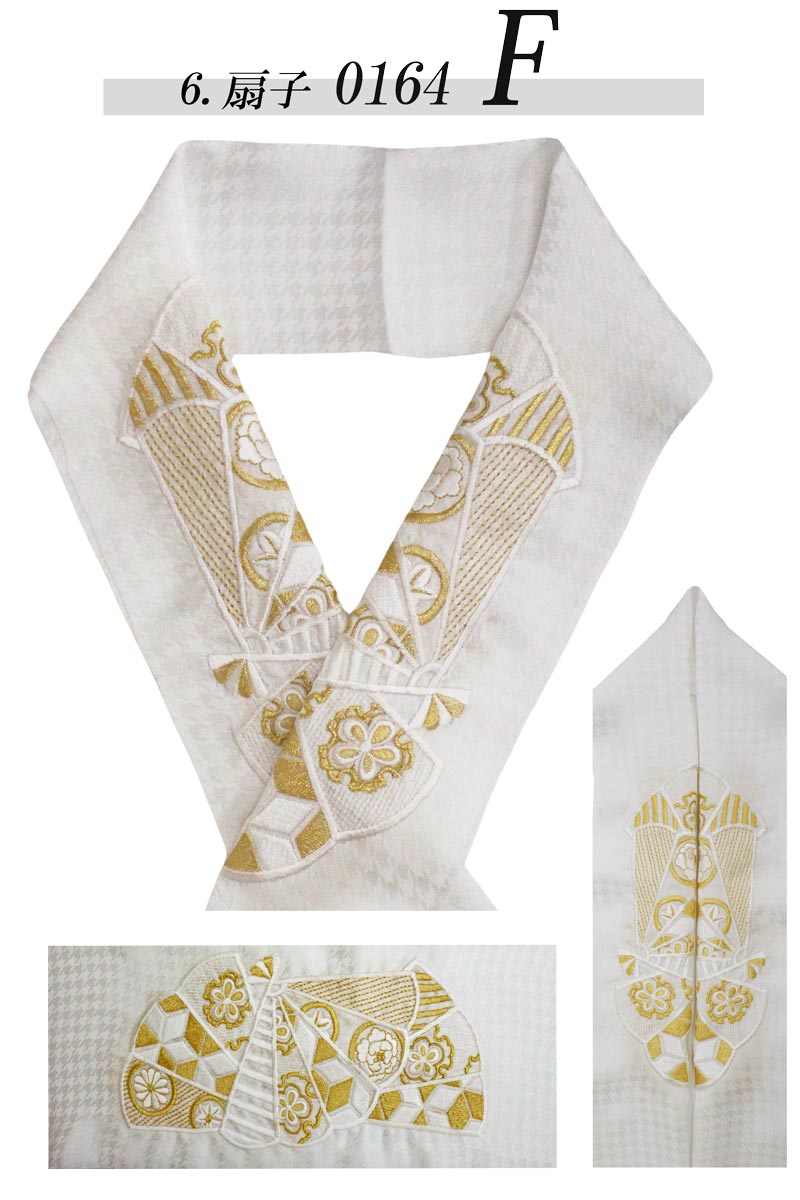 半衿 正絹 刺繍 フォーマル 振袖 結婚式 成人式 正装 おしゃれ 千鳥