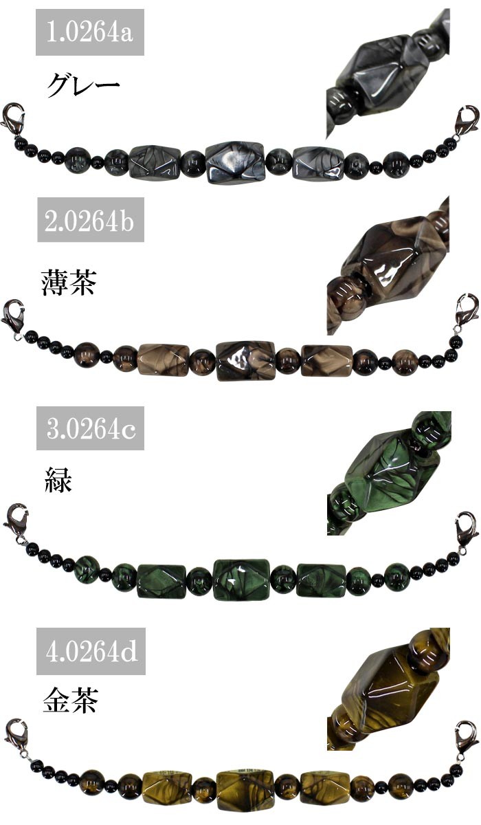 羽織紐 8色 メンズ 翠嵐工房 男物 王冠マグネット 環付け式 和装小物