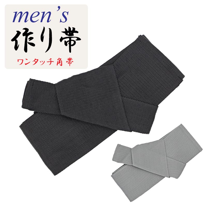 楽天市場】作り帯 HL ブランド帯 初心者用 簡単かんたん 付け帯