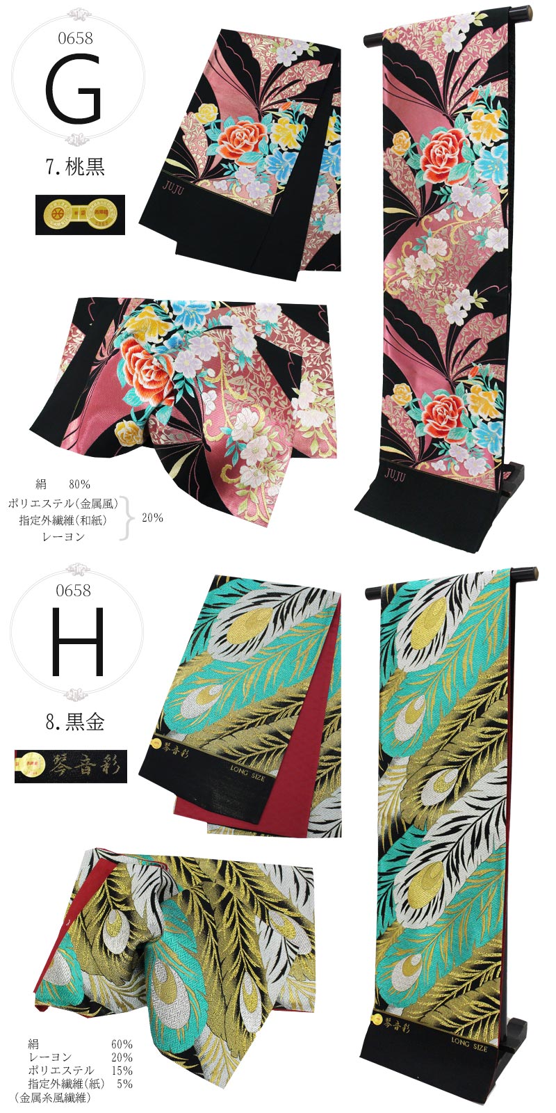 正絹・華やかなキラキラ袋帯・麗花爛漫・お振袖用にも・梅の花に宝相華文 在庫処分】袋帯 振袖用 おび 振袖帯 単品 礼装用 フォーマル 正絹 金