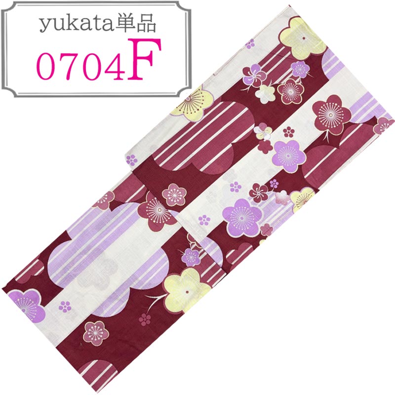 浴衣 レディース 単品 安い ポップ 古典 レトロ オシャレ 可愛い 在庫限り 上品 モダン 大人 プレタ 【メール便配送】【圧縮梱包】N0704 |  | 06