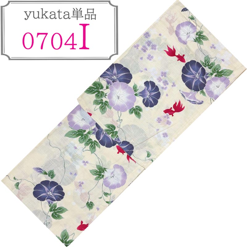 浴衣 レディース 単品 安い ポップ 古典 レトロ オシャレ 可愛い 在庫限り 上品 モダン 大人 プレタ 【メール便配送】【圧縮梱包】N0704 |  | 09