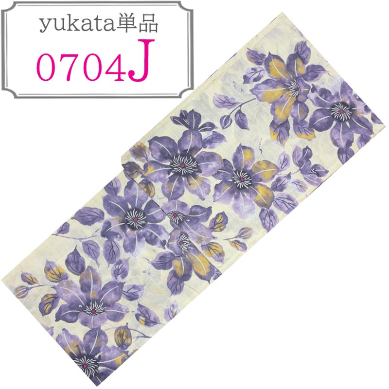 浴衣 レディース 単品 安い ポップ 古典 レトロ オシャレ 可愛い 在庫限り 上品 モダン 大人 プレタ 【メール便配送】【圧縮梱包】N0704 |  | 10
