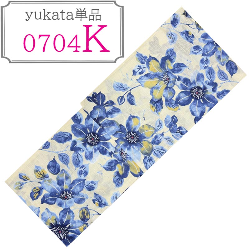 浴衣 レディース 単品 安い ポップ 古典 レトロ オシャレ 可愛い 在庫限り 上品 モダン 大人 プレタ 【メール便配送】【圧縮梱包】N0704 |  | 11