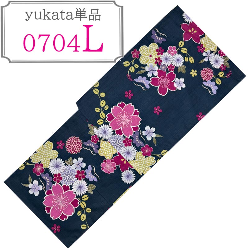 浴衣 レディース 単品 安い ポップ 古典 レトロ オシャレ 可愛い 在庫限り 上品 モダン 大人 プレタ 【メール便配送】【圧縮梱包】N0704 |  | 12