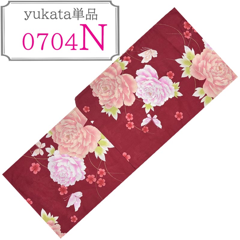 浴衣 レディース 単品 安い ポップ 古典 レトロ オシャレ 可愛い 在庫限り 上品 モダン 大人 プレタ 【メール便配送】【圧縮梱包】N0704 |  | 14