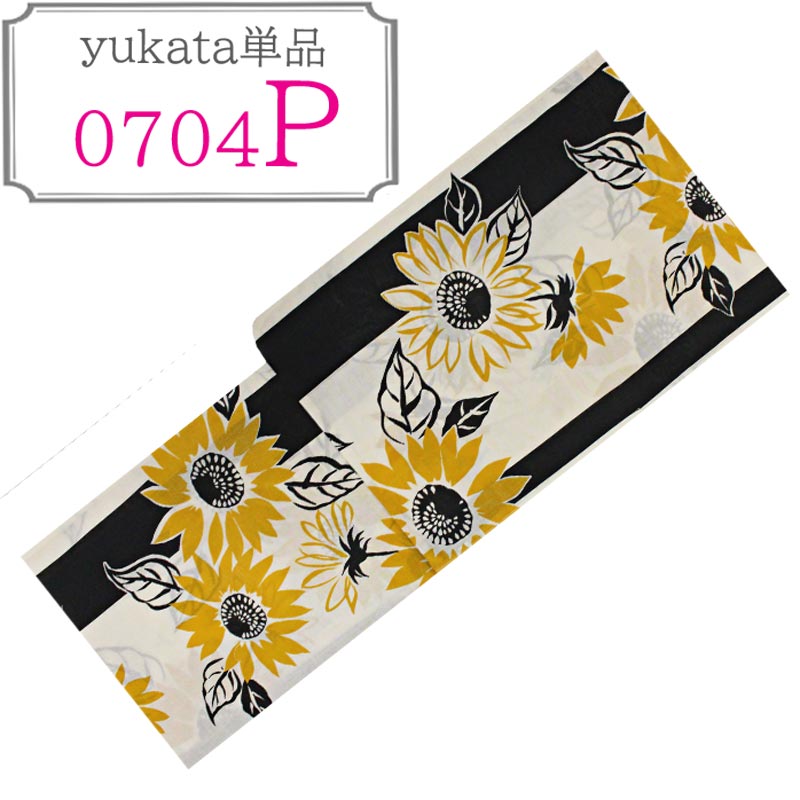 浴衣 レディース 単品 安い ポップ 古典 レトロ オシャレ 可愛い 在庫限り 上品 モダン 大人 プレタ 【メール便配送】【圧縮梱包】N0704 |  | 16