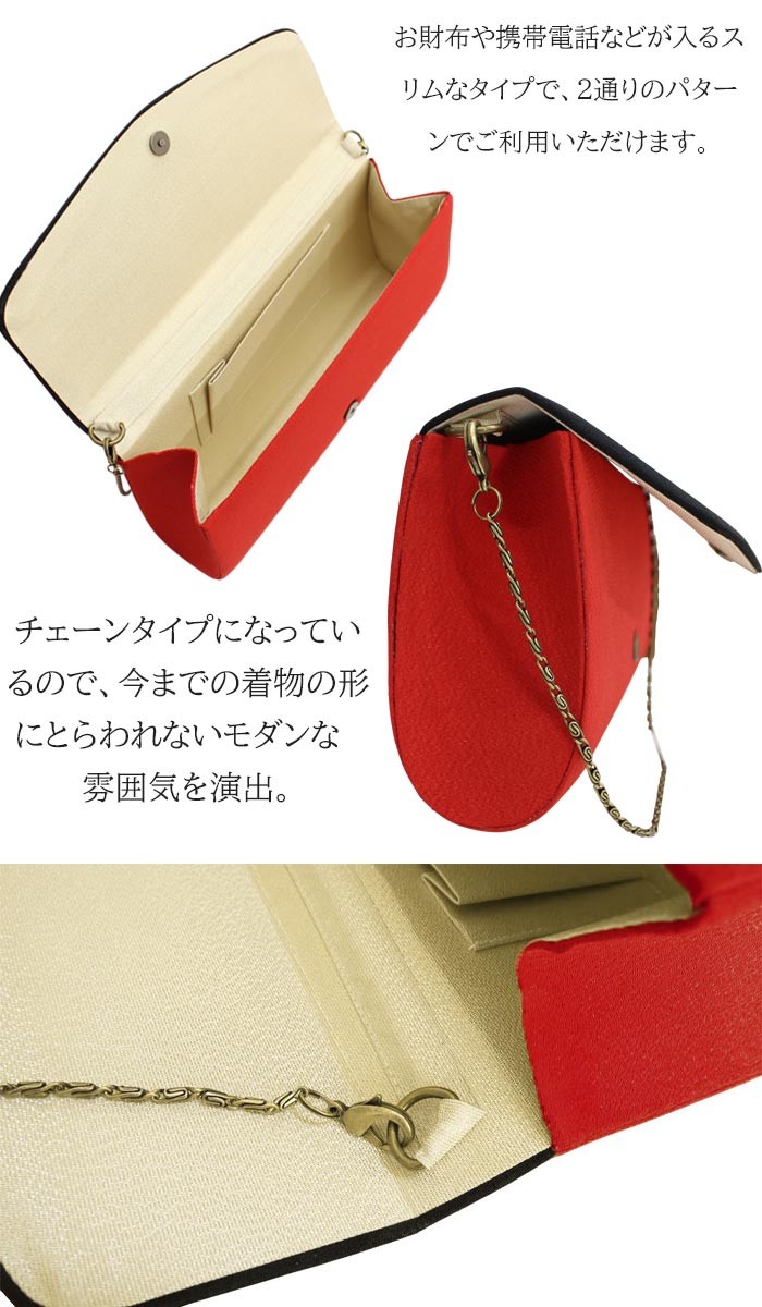 IKKO 振袖用 バッグ 単品 桜鞠 黒赤白色 刺繍 ブランド 成人式 卒業式 