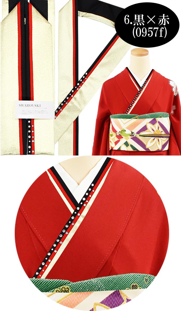 在庫一掃60枚セット】重ね襟 重ね衿 振袖用 訪問着用 正絹 A 在庫一掃