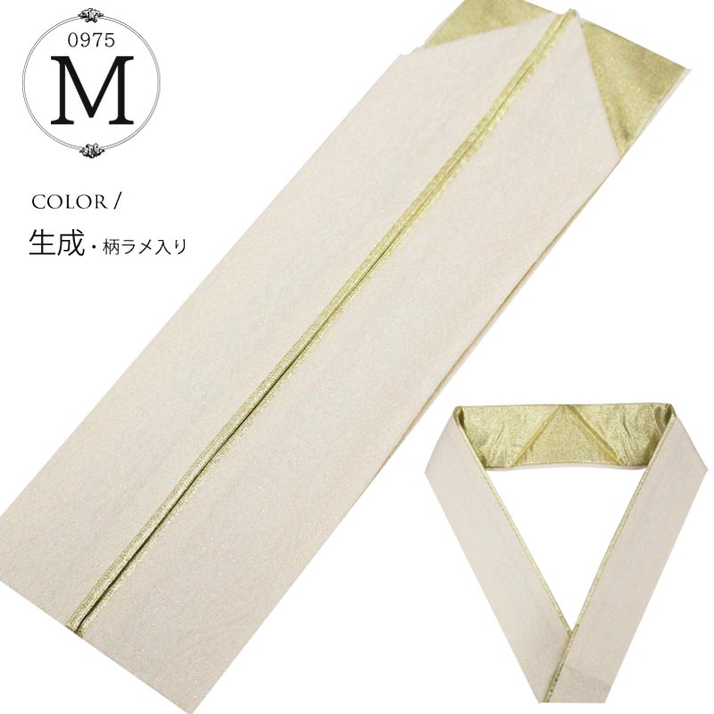 重ね衿 振袖 ラメ入り 無地 裏金 黒 からし ピンク 紫 赤 白単色 伊達