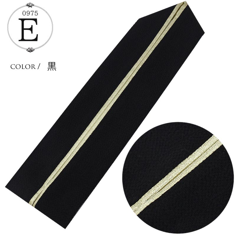 重ね衿 振袖 ラメ入り 無地 裏金 黒 からし ピンク 紫 赤 白単色 伊達