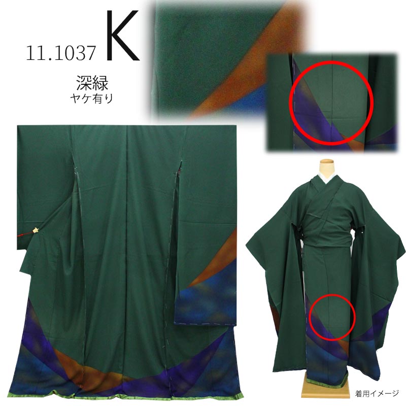 訳あり商品】振袖 販売 未仕立て 着物 絵羽 B級品 蔵出し特価品 黄 桃