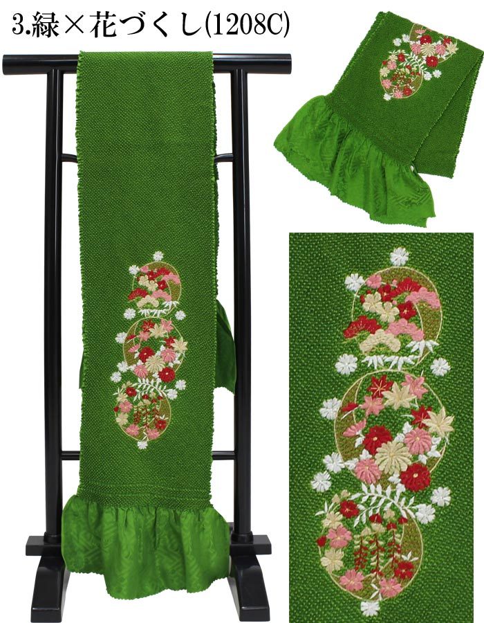 帯揚げ 振袖用 絞り 柄違い 花柄 刺繍 正絹 全7タイプ レディース 女性 