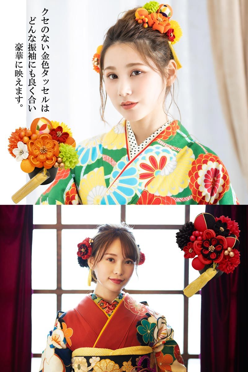 髪飾り 成人式 アレンカ 振袖 花手毬 美和花 女性 振袖用 12点セット 6色 flowerpot Series 和花 小花 ふさ飾り  ヘアアクセサリー 花結婚式 卒業式 浴衣N1300