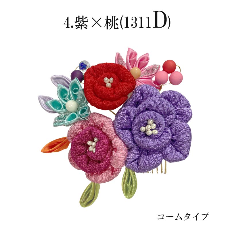 七五三 髪飾り 女の子 4タイプ 花柄 つまみ細工 レース ビジュ 赤 桃
