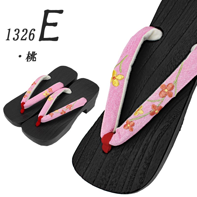 下駄 レディース 3Lサイズ 女性 桐下駄 黒台 26cm女性 痛くない 浴衣