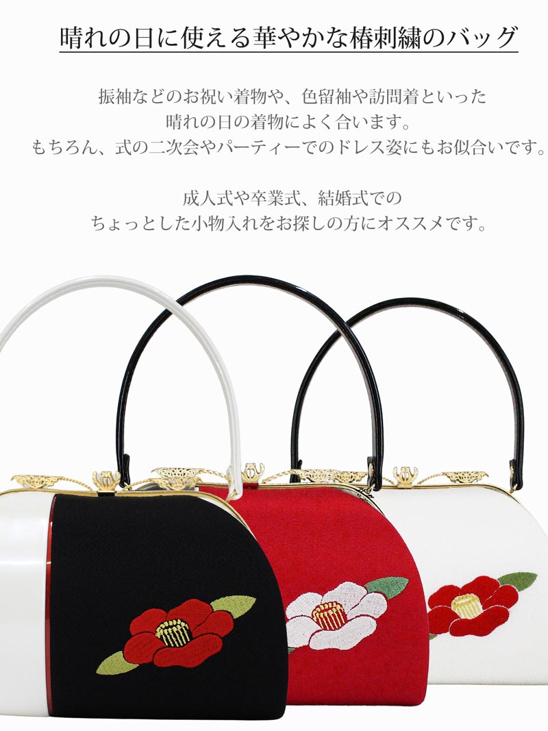 銀座Hakubotanパーティーバッグ 花柄刺繍 赤 青 黒 1444_1.jpg
