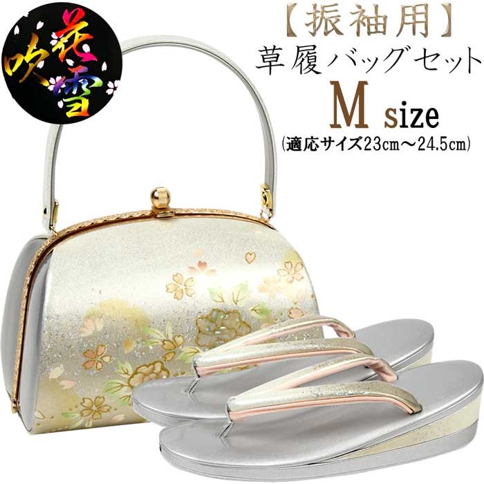 箱付き　美品☆ 礼装用 草履バッグ　桜柄　アイボリー・金 エナメル＊PL SOUBIEN 草履バッグセット 成人式 振袖草履バッグセット 礼装用