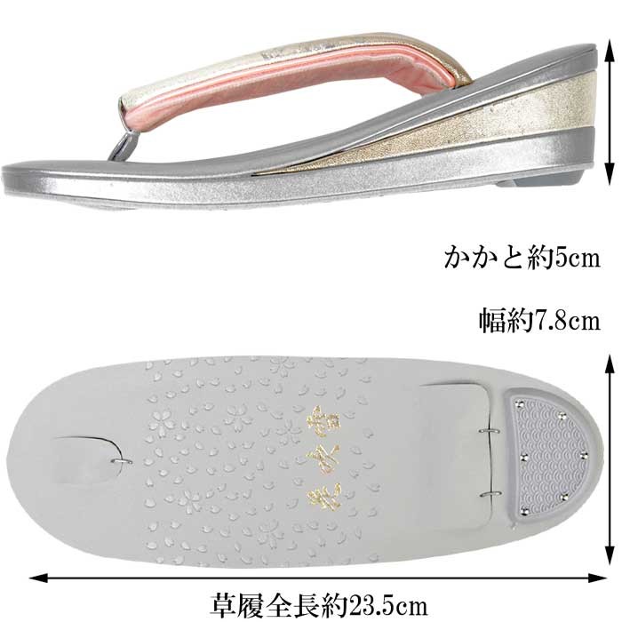 草履バッグセット 振袖用 レディース エナメル 金色 桜柄 螺鈿