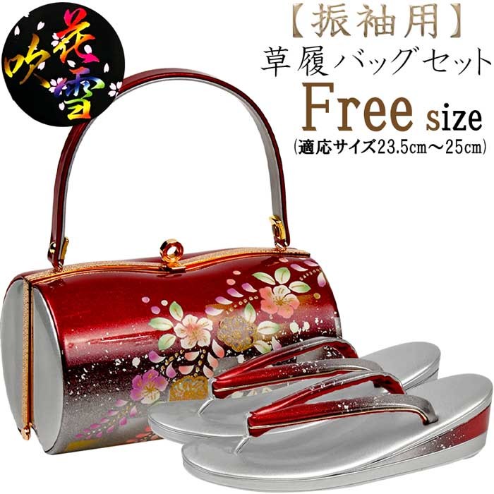 保存版 草履バッグセット 振袖用 レディース エナメル 螺鈿 牡丹 花吹雪 ブランド 成人式 シルバー 礼装 フォーマル フリーサイズ 日本製n14 好評 Kuljic Com