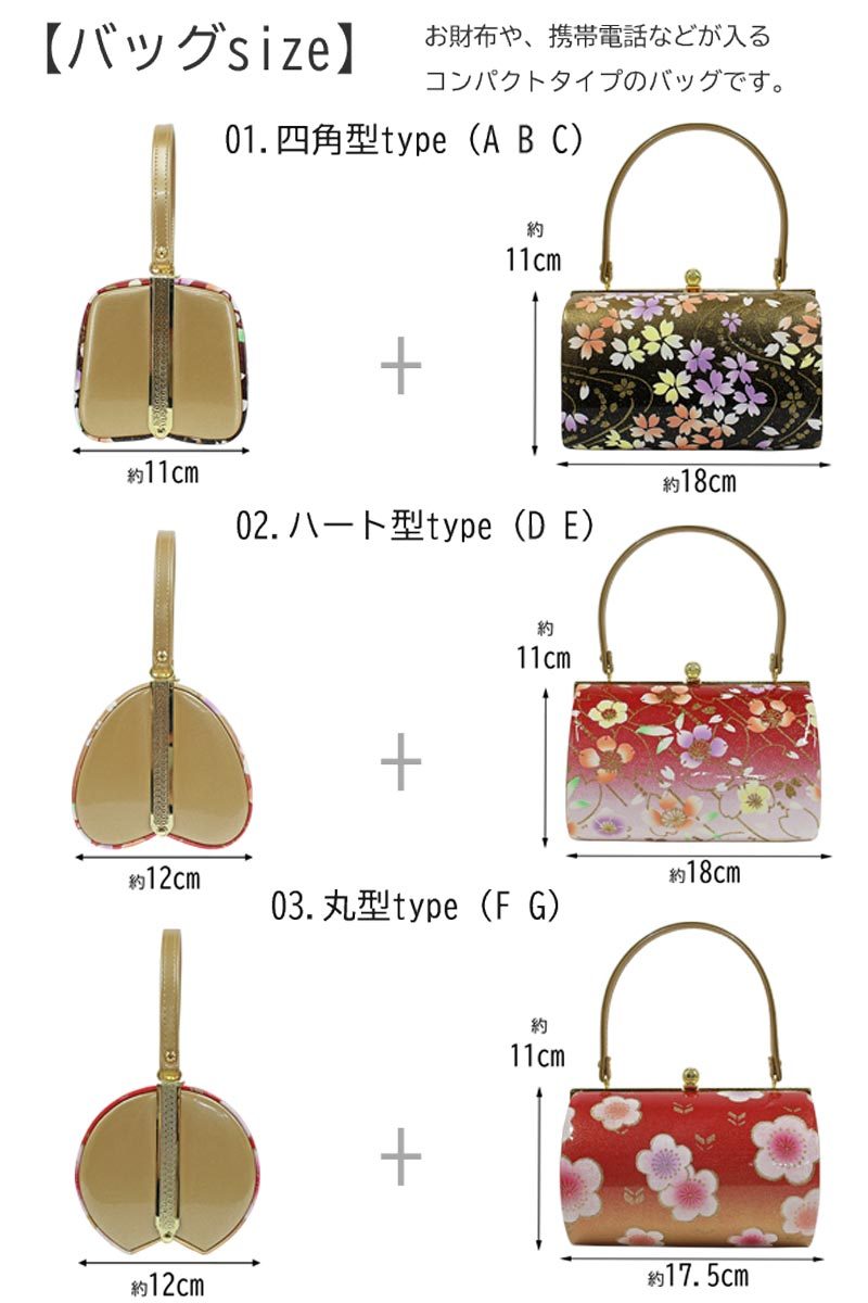 エナメル草履バッグセット 振袖用 レディース 2Lサイズ LL 25.5cm 二段