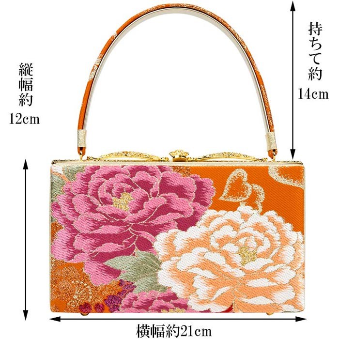 半額 在庫処分】草履バッグセット 振袖用 レディース 岩佐謹製 牡丹