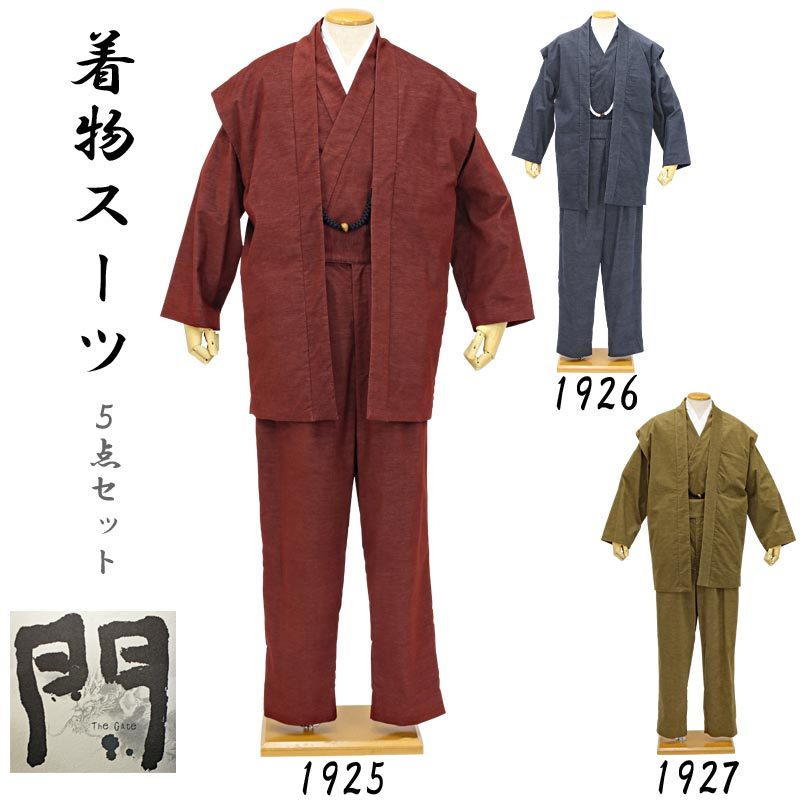 工房朋50センチ人毛、誂えの一点もの着物一式 1919.jpg