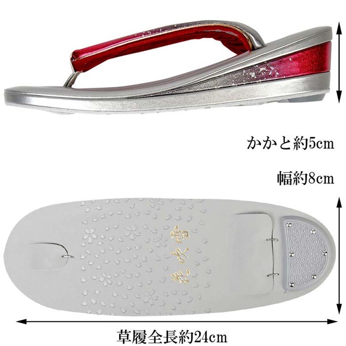 在庫処分】草履バッグセット 振袖用 レディース エナメル 螺鈿 花吹雪