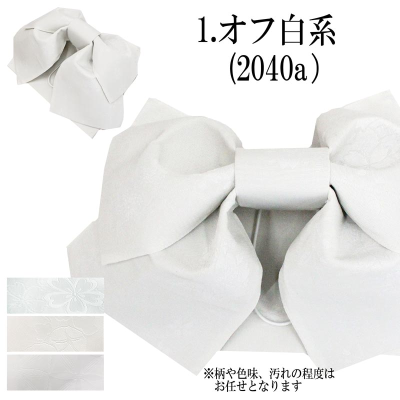 【訳あり】 作り帯 レディース 単品 ワンタッチ帯 浴衣 日本製N2040