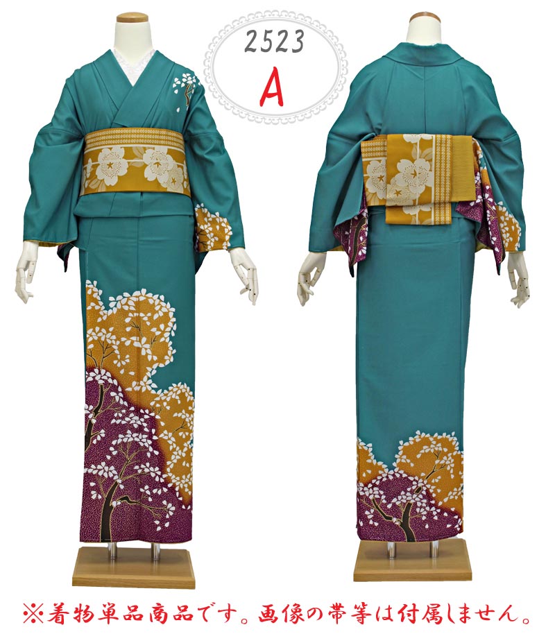 在庫処分】着物 レディース 踊り 単衣 単品 仕立て上がり 洗える