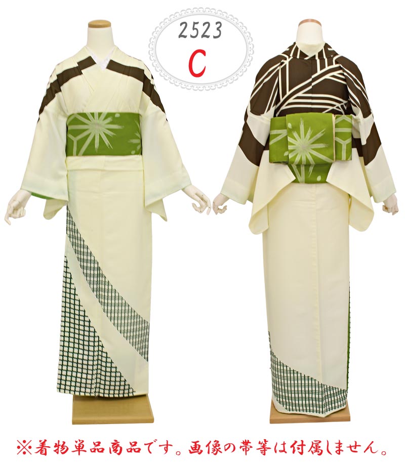 在庫処分】着物 レディース 踊り 単衣 単品 仕立て上がり 洗える