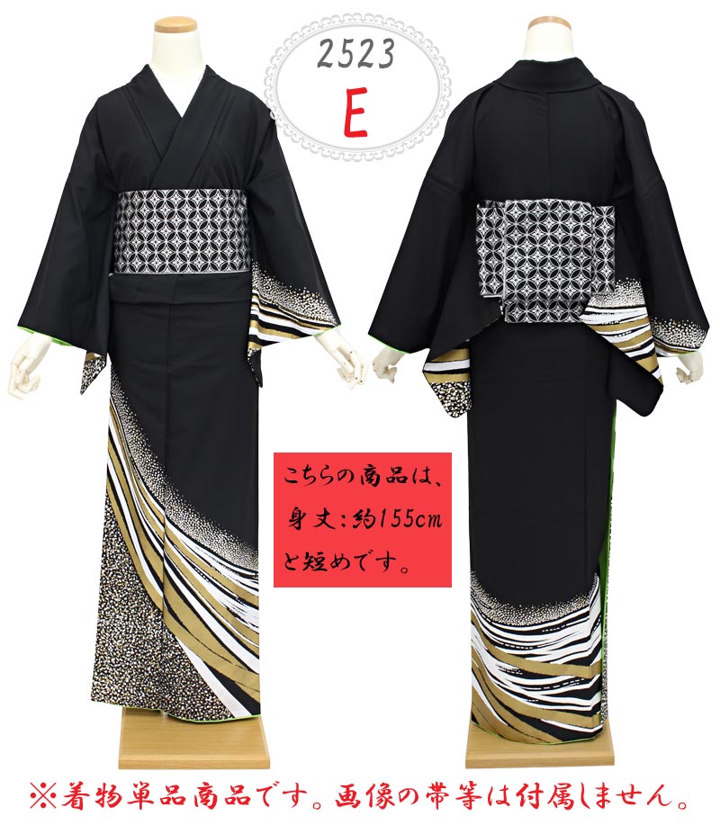 Hina TAMA屋 上質ポリエステル着物まとめ売り10点TM2251 TAMA屋