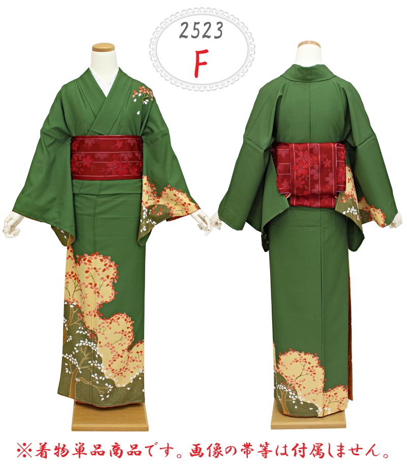 在庫処分】着物 レディース 踊り 単衣 単品 仕立て上がり 洗える