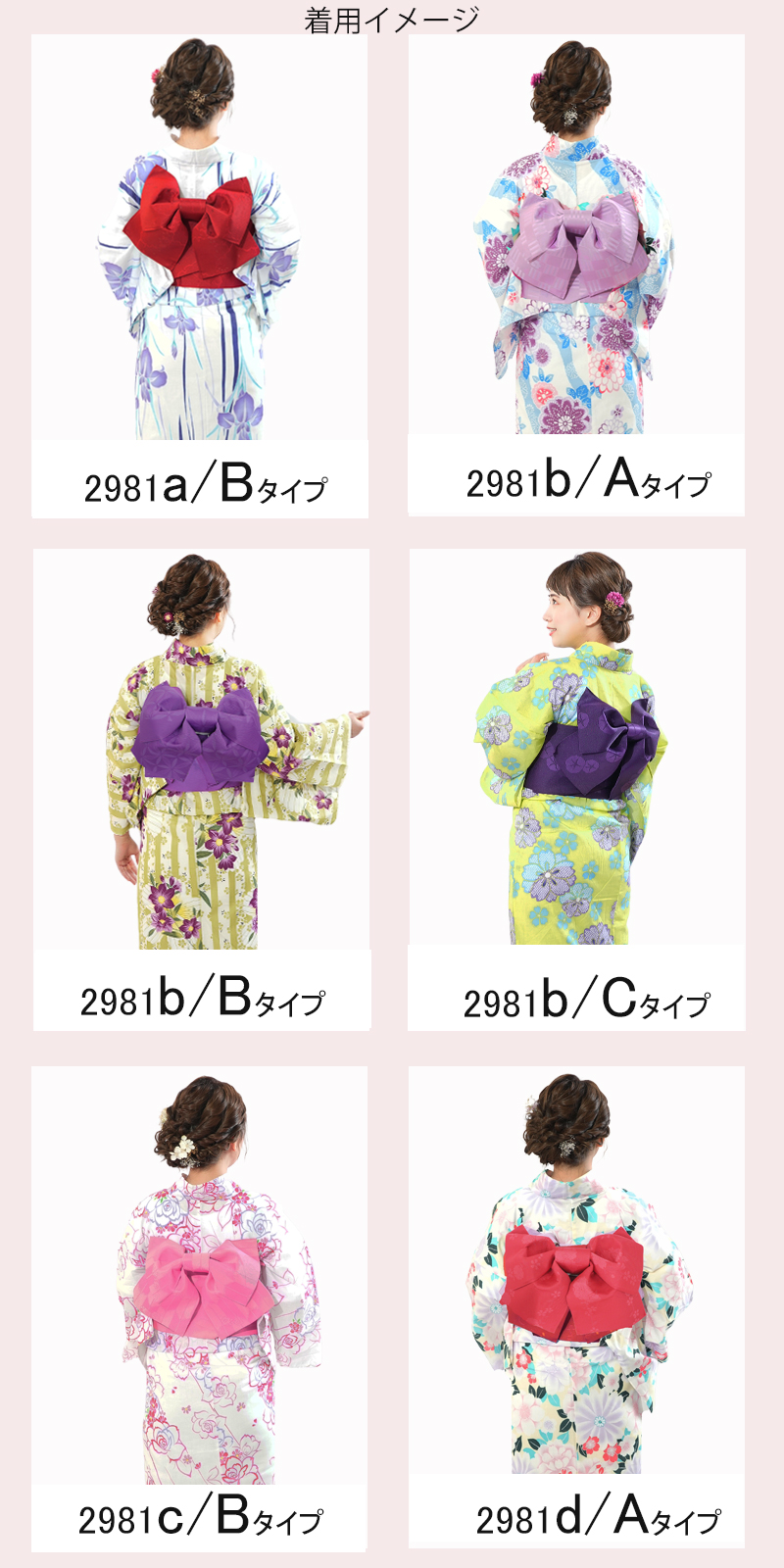 作り帯 レディース  ジュニア 色 アラカルト 福袋 女性 浴衣 帯 結び帯 ワンタッチ帯N2891