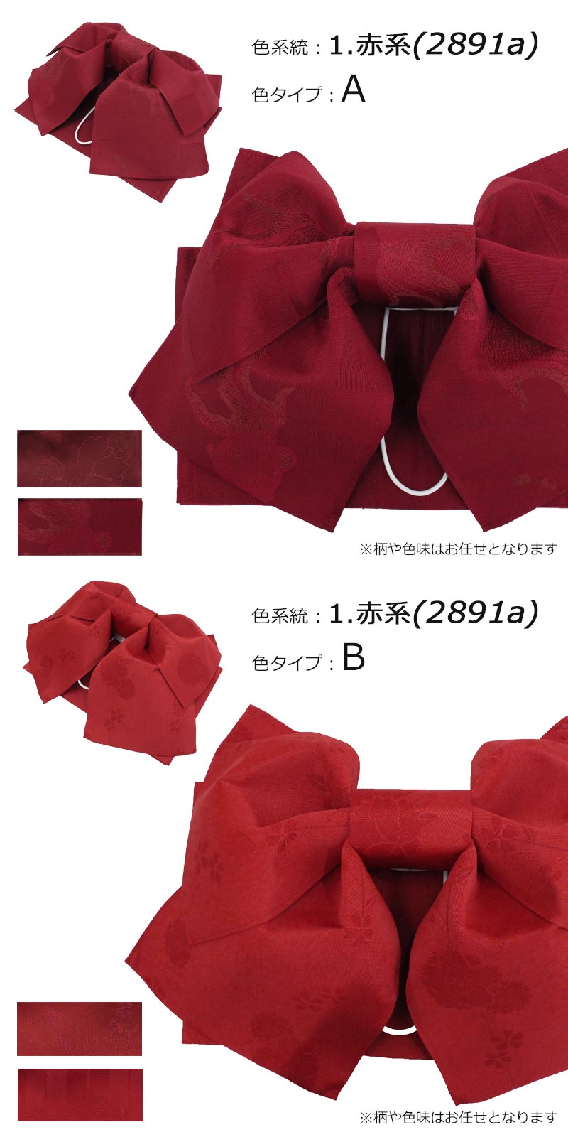 アンティークピンクに大きな蝶のだらりの帯＊作り帯 アンティークピンクに大きな蝶のだらりの帯＊作り帯