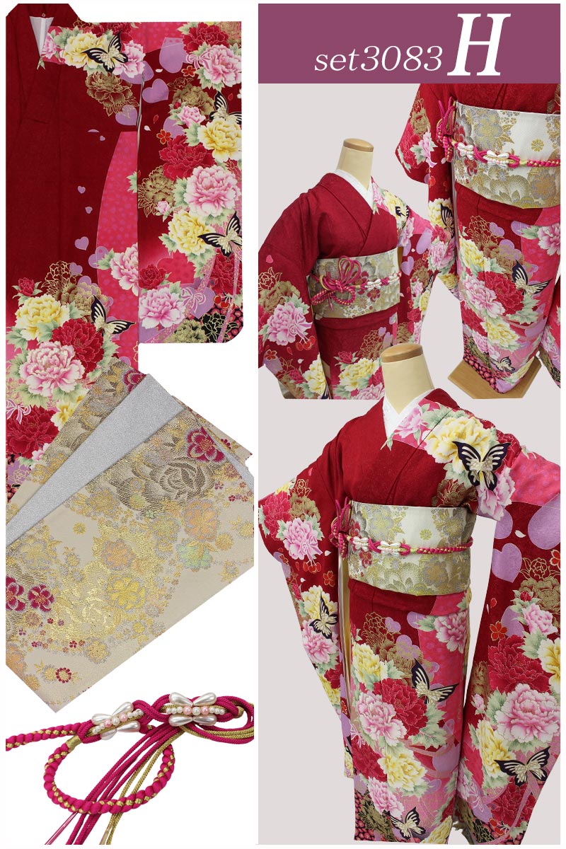 在庫処分品】振袖セット 成人式 袋帯 帯締め 3点セット 裏地付 振袖