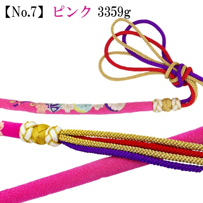 帯締め 振袖用 丸ぐけ帯じめ 桜菊刺しゅう 5色 全7タイプ 3連苧環玉
