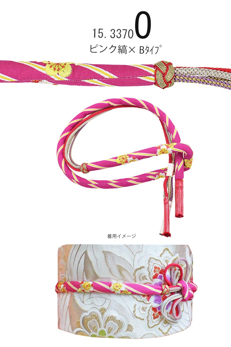 帯締め 振袖用 丸ぐけ 帯〆 正絹 ポリエステル 成人式 卒業式 赤