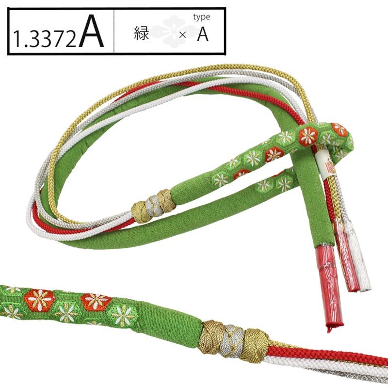 帯締め 振袖用 丸ぐけ 帯〆 正絹 ポリエステル 成人式卒業式 赤 ピンク