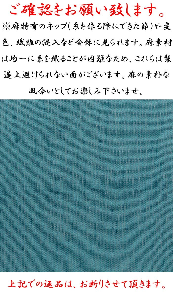 半幅帯 粋と粋 麻 刺しゅう 紫色 黄色 水色 麻柄 リバーシブル 小袋帯 380cm 浴衣 着物 袴 和装小物N0099