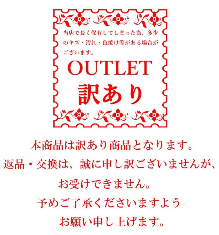 在庫処分】訳あり袋帯 単品 すぐ着用可能 西陣織 黒色 ピンク 赤色