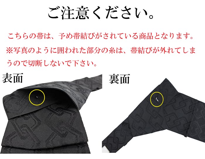専用です☆グレーと臙脂色のシックな着物に白の作り帯セット ユニフォーム1.COM サービスユニフォームcom ジャパニーズ 風香