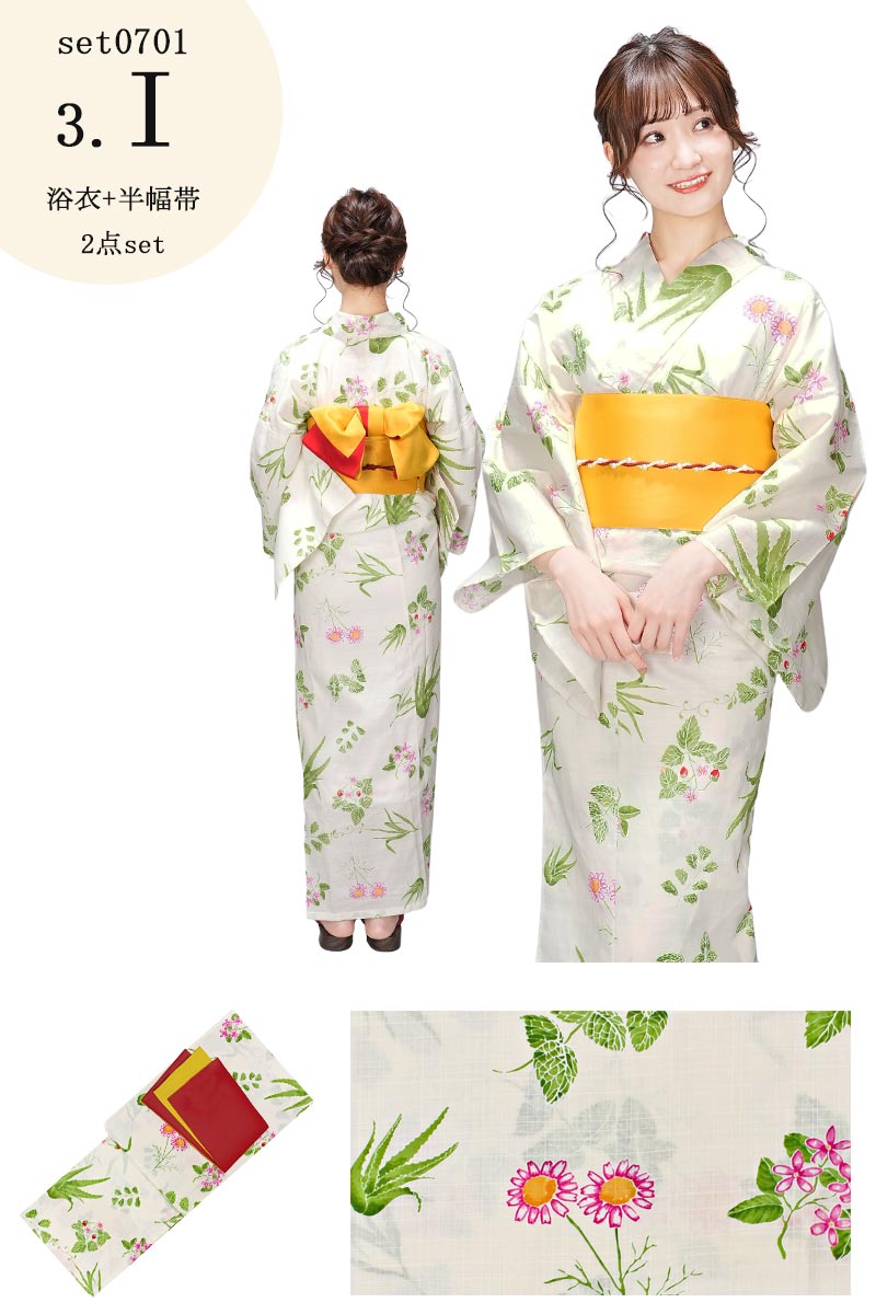 浴衣 レディース 浴衣帯セット （浴衣＋半幅帯） オシャレ 可愛い 安い