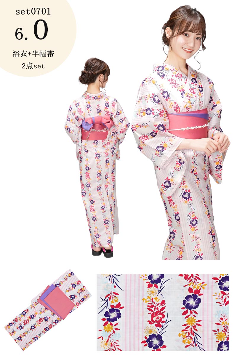 浴衣 レディース 浴衣帯セット （浴衣＋半幅帯） オシャレ 可愛い 安い