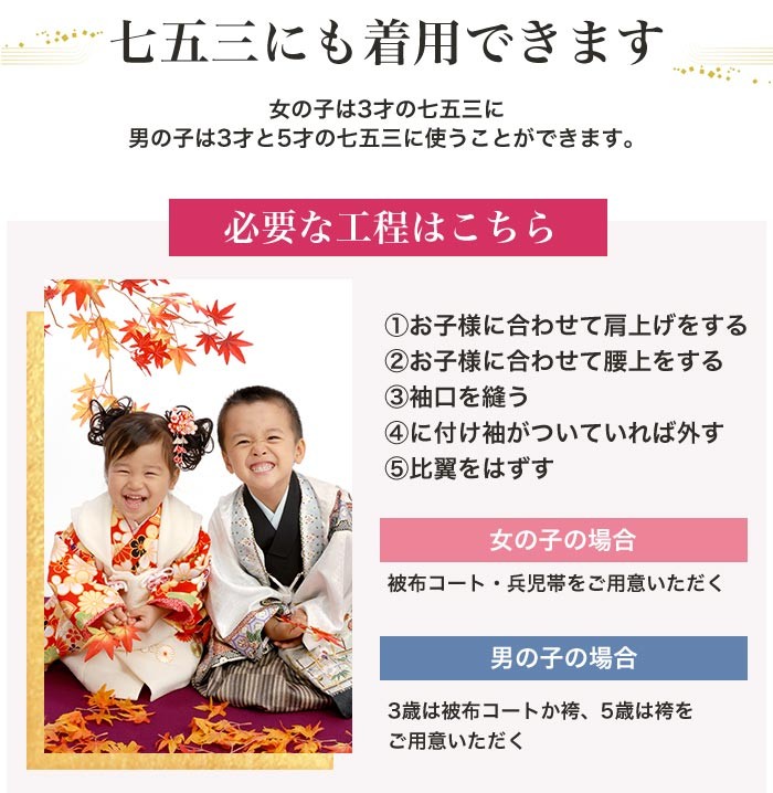 楽天市場】七五三 【☆お買い物マラソン22〜27日迄クーポン発行